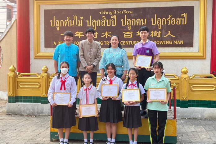 สุดยอดคนเก่ง สังคมศึกษา 2565 SOC MTS 65