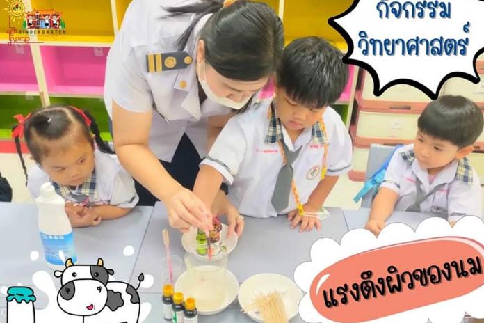 กิจกรรม วิทยาศาสตร์ ของเหล่าตัวน้อยอนุบาล 1/2