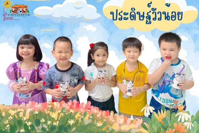 ว้าวว กิจกรรม อนุบาล2/3 เด็กๆๆทำการประดิษฐ์ วัวน้อยจากแก้วกาะดาษ