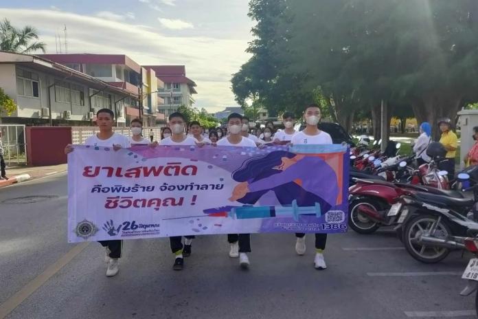 กิจกรรมยามเช้าของวันจันทร์ที่ 26 มิถุนายน 2566 นักเรียนโรงเรียนมัธยมวิทยา ได้เดินขบวนเข้าร่วมในกิจกรรม "รวมพลังไทย หยุดภัยยาเสพติด" 26 มิถุนายน วันต่อต้านยาเสพติดโลก