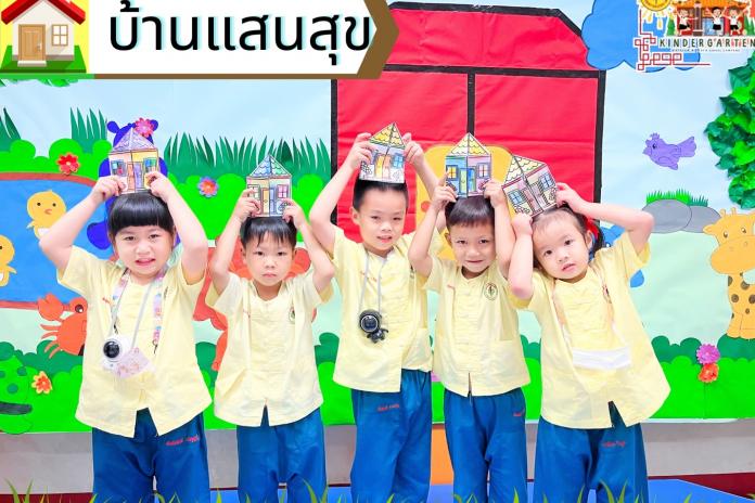 เด็ก ๆ อนุบาล3/4 ได้ลงมือทำบ้านของตัวเองด้วยการระบายสีบ้านที่ประกอบไปด้วย หน้าต่างประตูหลังคาบ้าน พร้อมติดรูปสมาชิกในครอบครัวของตนเองค่ะ