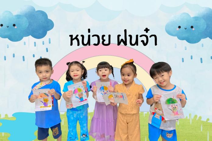 เด็กๆอนุบาล 1/3 เรียนรู้วัฏจักรการเกิดฝน หลังจากที่เด็กๆได้เรียนรู้ คุณครูพาเด็กทำศิลปะสร้างสรรค์กันค่ะ