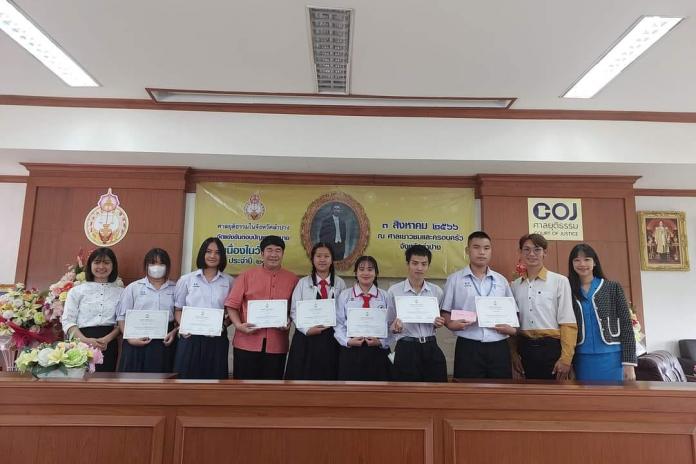 กลุ่มสาระสังคมศึกษาฯ โรงเรียนมัธยมวิทยา ได้นำนักเรียน ชั้นมัธยมศึกษาปีที่ 6 มท.จำนวน 2 คน