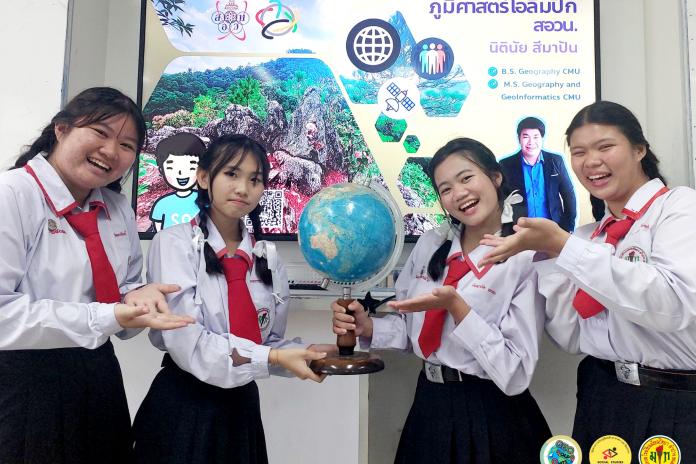 ใกล้จะสอบภูมิศาสตร์โอลิมปิกรอบแรก เพื่อเป็นตัวแทนของภาคเหนือ เสาร์ที่ 19 ส.ค.นี้แล้ว มาช่วยกันลุ้นสาวๆผู้ที่ผ่านไปเป็นตัวแทนโรงเรียนในการแข่ง ภูมิศาสตร์ในโครงการติวภูมิศาสตร์โอลิมปิก GEO OLP MTS