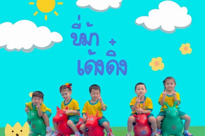 กิจกรรมกลางเเจ้งวันนี้ คุณครูพาเด็กๆมาออกกำลังกายยามเช้า ด้วยการวอมร่างกาย