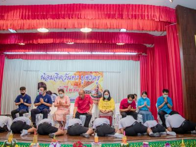 กิจกรรมพิธีไหว้ครู