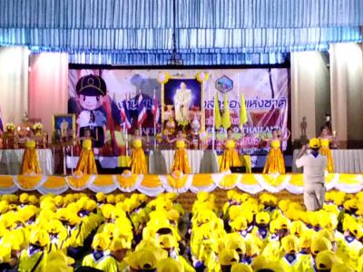งานชุมนุมลูกเสือสำรองแห่งชาติ ครั้งที่ 1 (จังหวัดลำปาง)