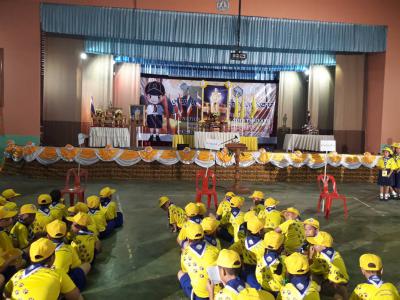 งานชุมนุมลูกเสือสำรองแห่งชาติ ครั้งที่ 1 (จังหวัดลำปาง)