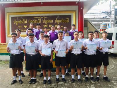 ชนะเลิศอันดับ 1 กีฬาบาสเก็ตบอล การแข่งขันกีฬานักเรียน นักศึกษาแห่งชาติ จังหวัดลำปาง ประจำปี 2566