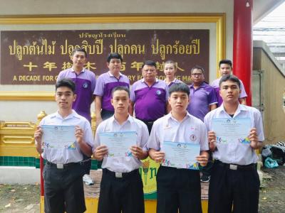 ชนะเลิศอันดับ 1 กีฬาบาสเก็ตบอล การแข่งขันกีฬานักเรียน นักศึกษาแห่งชาติ จังหวัดลำปาง ประจำปี 2566