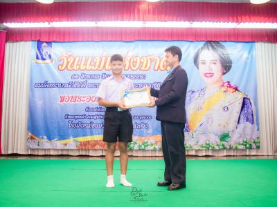 กิจกรรมวันแม่แห่งชาติ ปี2562