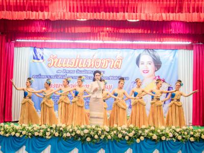 กิจกรรมวันแม่แห่งชาติ ปี2562