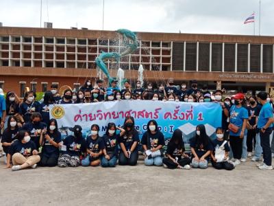 ค่ายวิทยาศาสตร์ ครั้งที่ ๑ MTS Science Camp : I