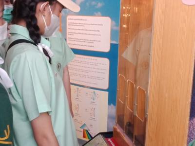 ค่ายวิทยาศาสตร์ ครั้งที่ ๑ MTS Science Camp : I