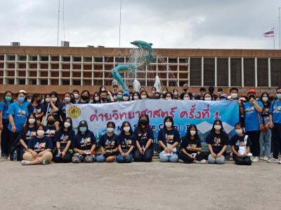 ค่ายวิทยาศาสตร์ ครั้งที่ ๑ MTS Science Camp : I