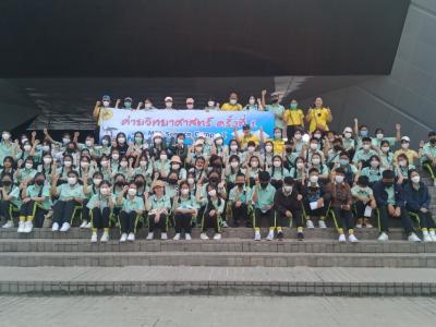 ค่ายวิทยาศาสตร์ ครั้งที่ ๑ MTS Science Camp : I