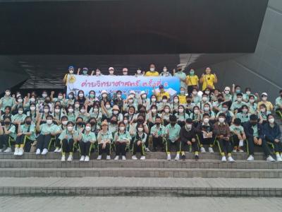 ค่ายวิทยาศาสตร์ ครั้งที่ ๑ MTS Science Camp : I