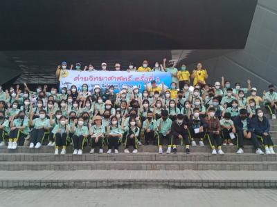 ค่ายวิทยาศาสตร์ ครั้งที่ ๑ MTS Science Camp : I