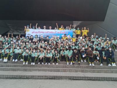 ค่ายวิทยาศาสตร์ ครั้งที่ ๑ MTS Science Camp : I