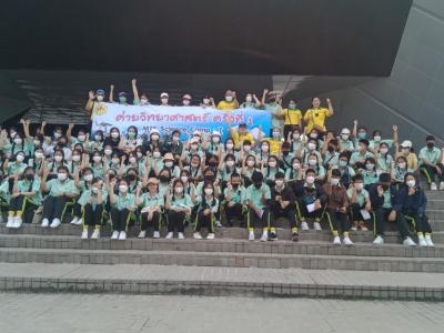 ค่ายวิทยาศาสตร์ ครั้งที่ ๑ MTS Science Camp : I
