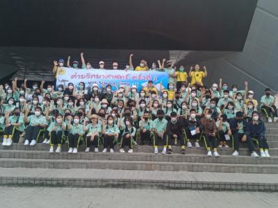 ค่ายวิทยาศาสตร์ ครั้งที่ ๑ MTS Science Camp : I