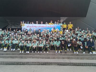 ค่ายวิทยาศาสตร์ ครั้งที่ ๑ MTS Science Camp : I