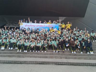 ค่ายวิทยาศาสตร์ ครั้งที่ ๑ MTS Science Camp : I