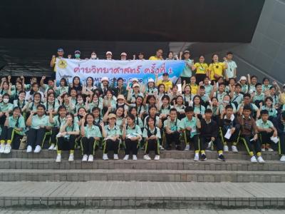 ค่ายวิทยาศาสตร์ ครั้งที่ ๑ MTS Science Camp : I