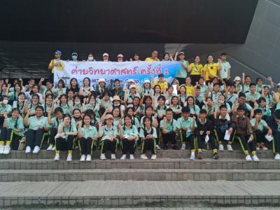 ค่ายวิทยาศาสตร์ ครั้งที่ ๑ MTS Science Camp : I