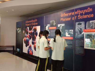 ค่ายวิทยาศาสตร์ ครั้งที่ ๑ MTS Science Camp : I