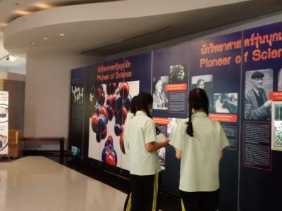 ค่ายวิทยาศาสตร์ ครั้งที่ ๑ MTS Science Camp : I