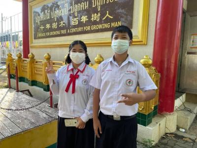 โครงการ One Day One Word