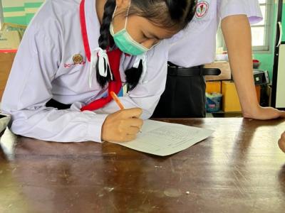 การแข่งขันตอบปัญหาวิทยาศาสตร์ รอบคัดเลือก