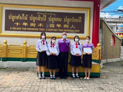 ท่านผู้อำนวยการ ว่าที่ร้อยตรีวสุไชย ชูวงศ์​  มอบเกียรติ​บัตร​ ให้ตัวแทนนักเรียนระดับชั้นมัธยมศึกษาปีที่ 5/1และ ม.5/2 โรงเรียนมัธยมวิทยา
