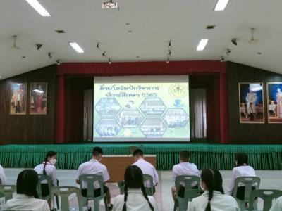 ค่ายโอลิมปิกวิชาการ ปีการศึกษา 2565