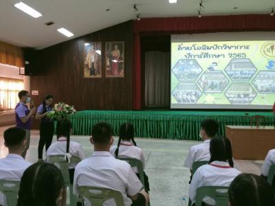 ค่ายโอลิมปิกวิชาการ ปีการศึกษา 2565