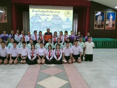 ค่ายโอลิมปิกวิชาการ ปีการศึกษา 2565