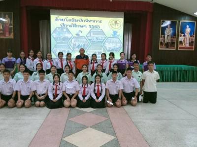 ค่ายโอลิมปิกวิชาการ ปีการศึกษา 2565
