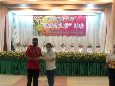 ภาพกิจกรรมค่ายภาษาจีนของน้องๆ ม.3 และพี่ๆศิลป์จีน 2022