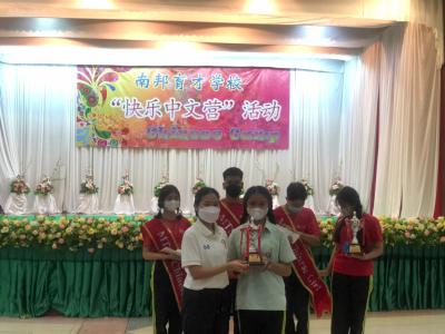 ภาพกิจกรรมค่ายภาษาจีนของน้องๆ ม.3 และพี่ๆศิลป์จีน 2022