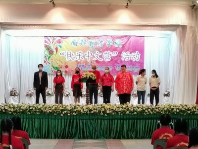 ภาพกิจกรรมค่ายภาษาจีนของน้องๆ ม.3 และพี่ๆศิลป์จีน 2022