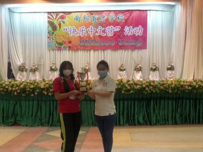 ภาพกิจกรรมค่ายภาษาจีนของน้องๆ ม.3 และพี่ๆศิลป์จีน 2022