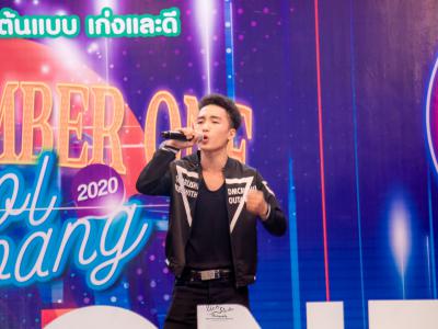 งานมหกรรม TO BE NUMBER ONE จังหวัดลำปาง