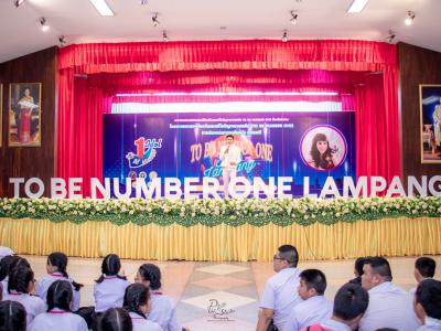 งานมหกรรม TO BE NUMBER ONE จังหวัดลำปาง