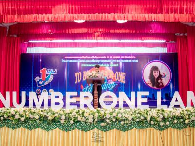 งานมหกรรม TO BE NUMBER ONE จังหวัดลำปาง