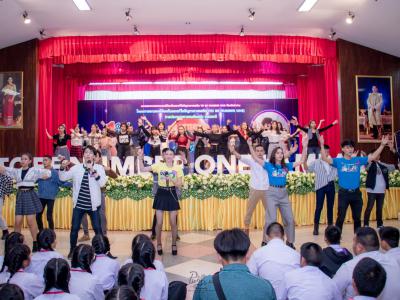 งานมหกรรม TO BE NUMBER ONE จังหวัดลำปาง