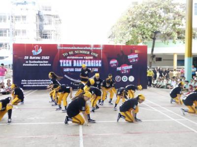 งานมหกรรม TO BE NUMBER ONE จังหวัดลำปาง