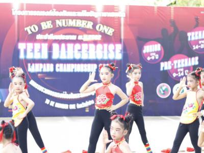 งานมหกรรม TO BE NUMBER ONE จังหวัดลำปาง