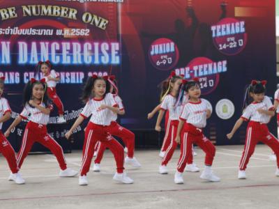 งานมหกรรม TO BE NUMBER ONE จังหวัดลำปาง