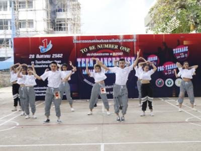 งานมหกรรม TO BE NUMBER ONE จังหวัดลำปาง